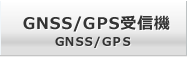 GNSS/GPS